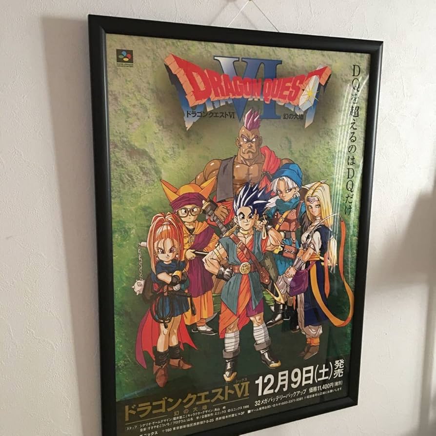 ドラゴンクエスト6　ポスター⑮　短冊ポスター6枚セット Amazon.co.jp: DQを超えるのはDQだけ6 Ⅵ B2ポスター 鳥山明